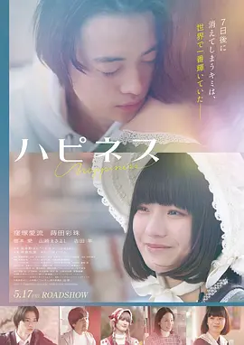 钟楼无声悬疑文艺片在线观看