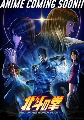 纸鸢少年国漫成长番剧在线观看