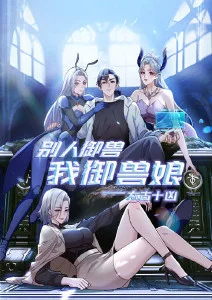 逐光者热血竞技国漫全集免费观看
