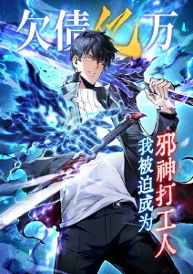 星轨列车科幻冒险动漫全集免费观看